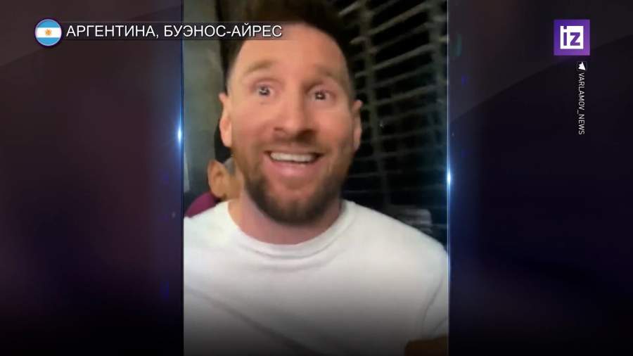 Полиция Буэнос-Айроса помогла Месси покинуть окруженный фанатами ресторан