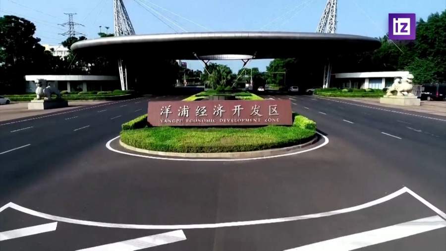 Треть мирового экономического роста в 2023 году придется на Китай