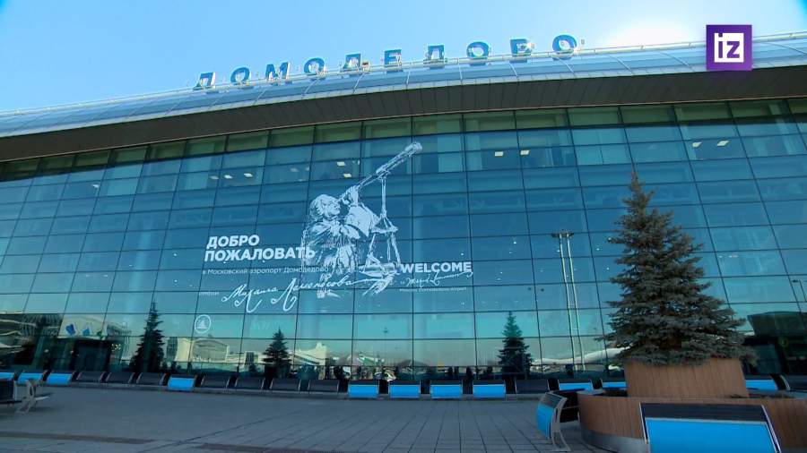 Авиакомпания Saudia запустит регулярные рейсы в Москву