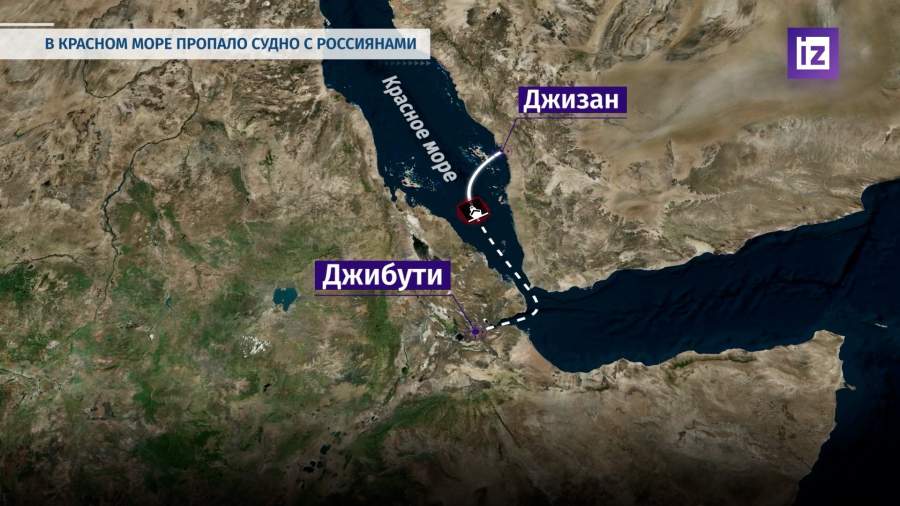 В Саудовской Аравии судно с российским экипажем захватили пираты