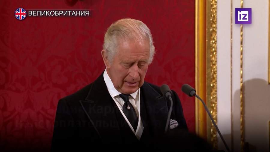 Коронация Карла III может обойтись в 100 млн фунтов