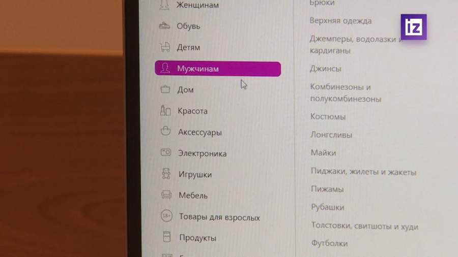Суд признал незаконным требование Wildberries платить за возврат бракованных покупок