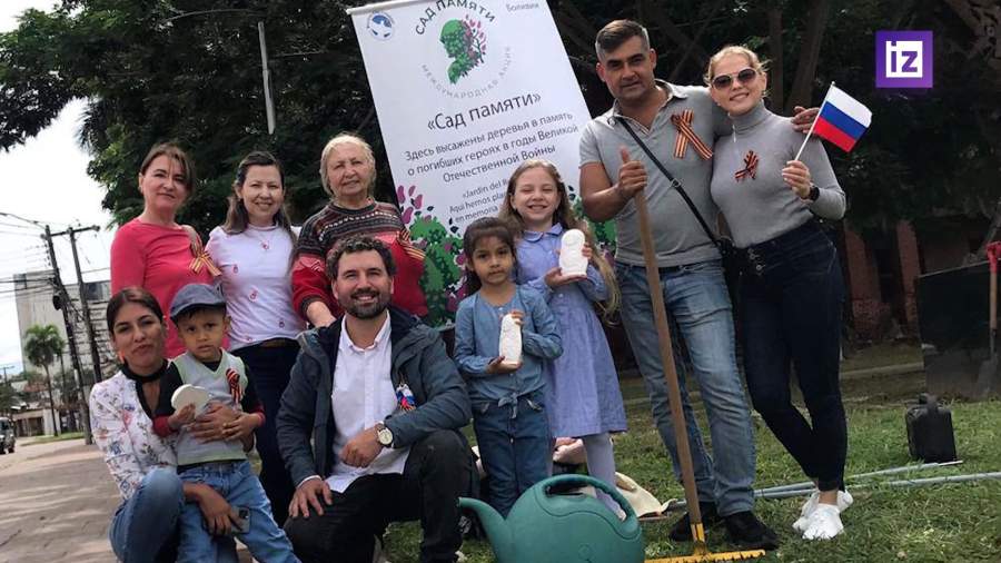 В Боливии в честь погибших в ВОВ прошла акция «Сад памяти»