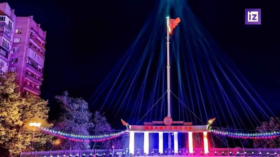Мелитополь принял участие в акции «Лучи Победы»