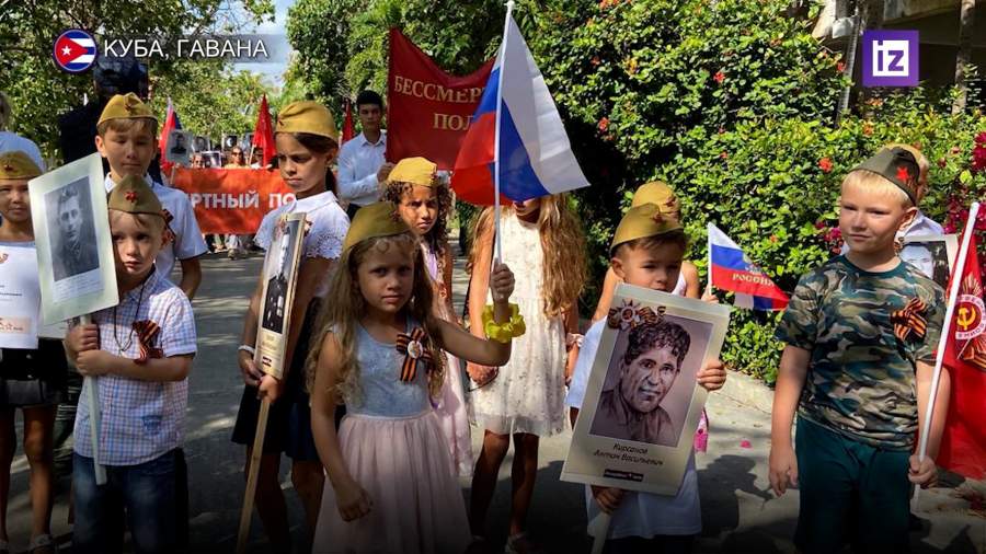 В Гаване прошла акция «Бессмертный полк»