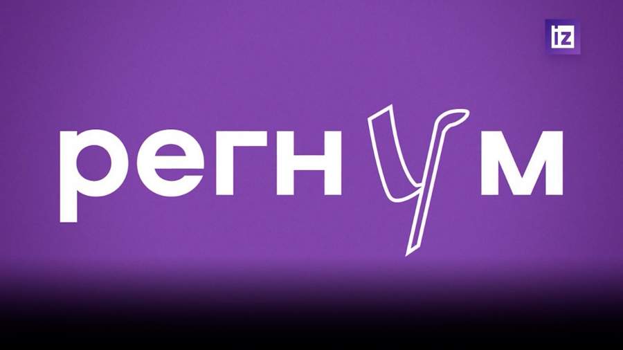 Сайт «Регнум» обновил дизайн и логотип