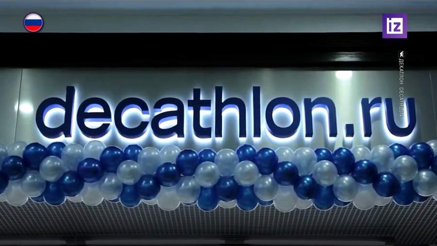 Французская сеть «Декатлон» продала пять своих магазинов в России