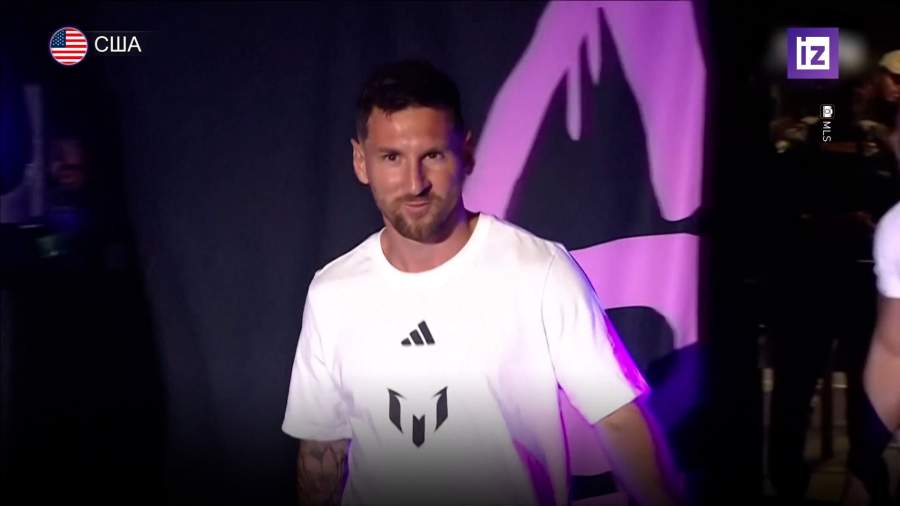 Месси предстал перед болельщиками «Интера Майами»