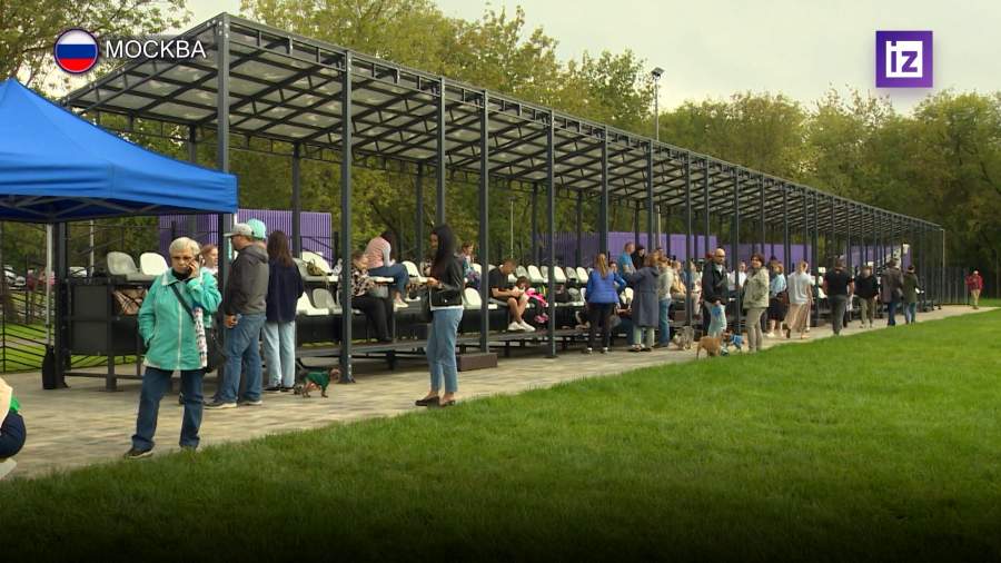 В Москве открыли парк для выставочных и кинологических мероприятий