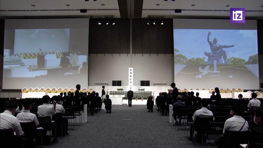 В Нагасаки почтили память жертв атомной бомбардировки