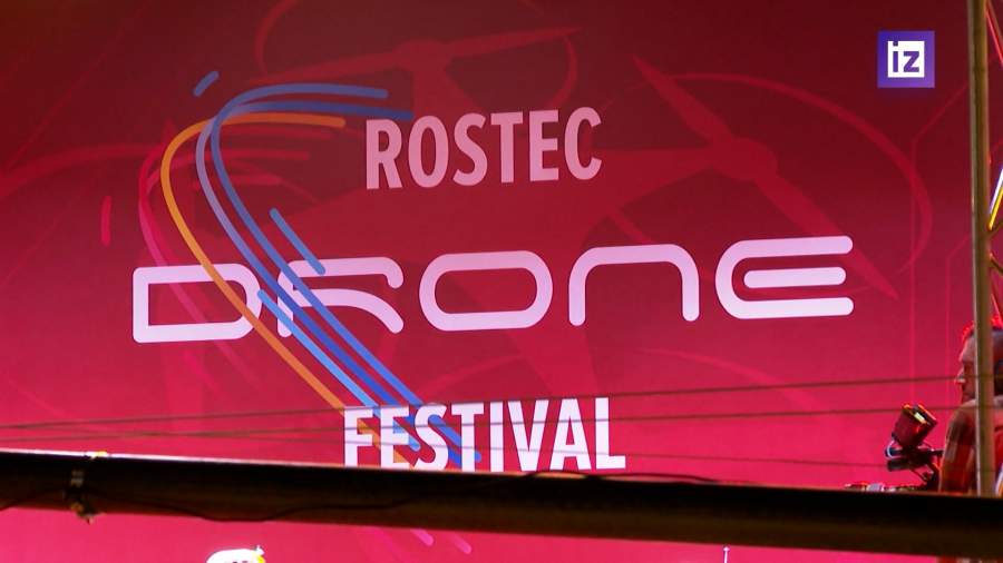 Фестиваль дронов прошел на ВДНХ