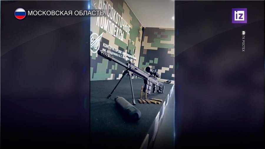 На форуме «Армия-2023» презентовали новую крупнокалиберную винтовку