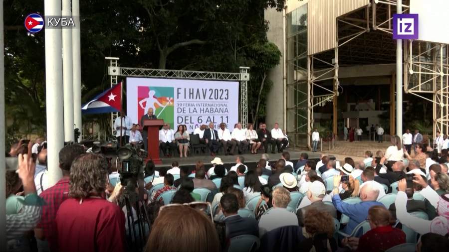 В Гаване открылась международная деловая выставка