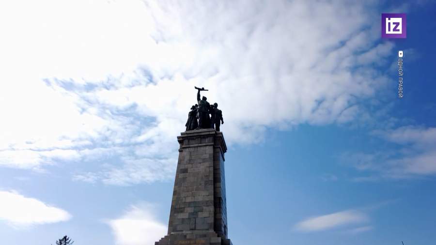 В Софии намерены убрать памятник Советской армии