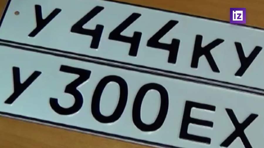 Автомобилистам в Подмосковье начнут выдавать номера с новыми кодами