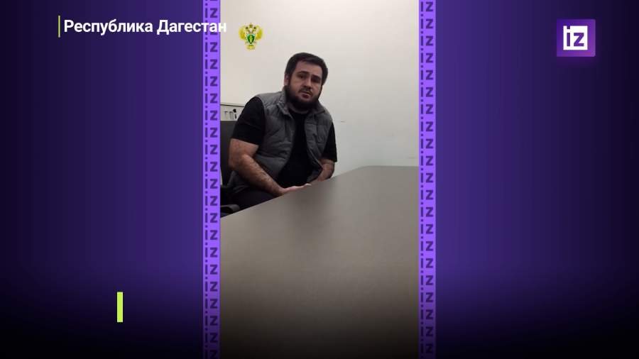 Бахрейн экстрадировал в РФ обвиняемого в мошенничестве со средствами дольщиков