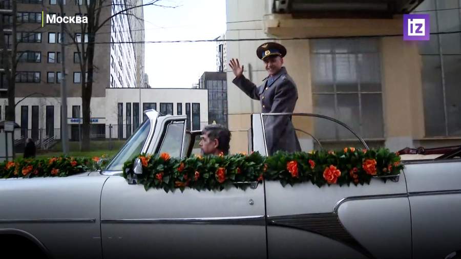 В Москве воссоздали проезд кортежа Юрия Гагарина