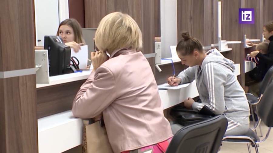 Россиян начнут обслуживать в МФЦ по биометрии