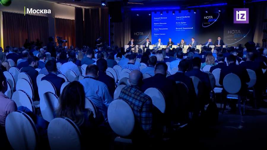 В Москве прошла первая конференция «НОТА День»