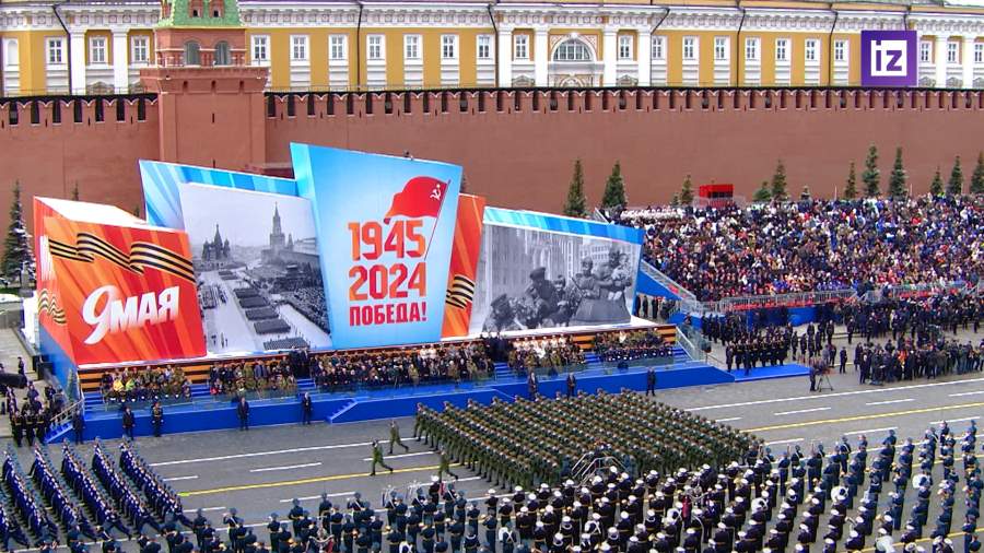 В Москве прошел парад в честь 79-й годовщины Победы