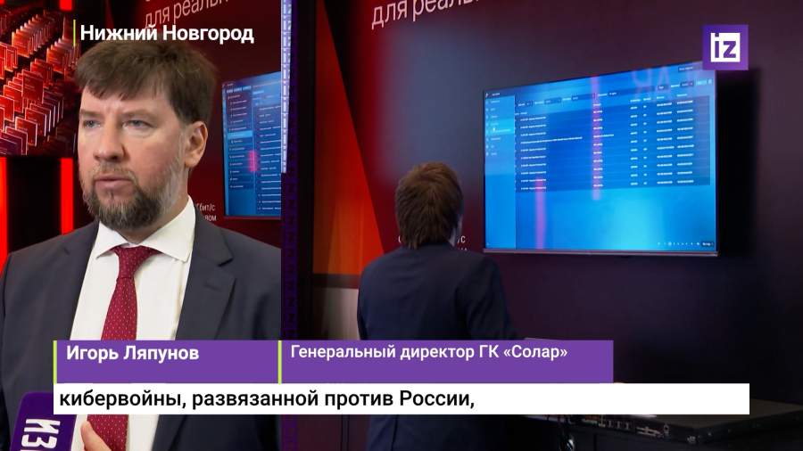 Эксперт рассказал о развязанной против России кибервойне