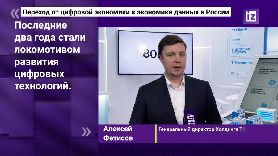 «Доверие заказчиков достигается реальными кейсами мирового уровня»