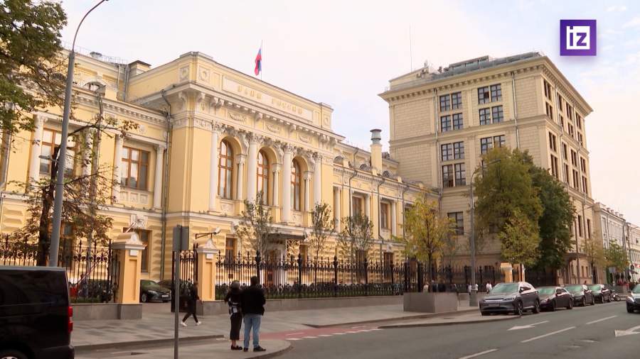 ЦБ РФ принял решение по ключевой ставке