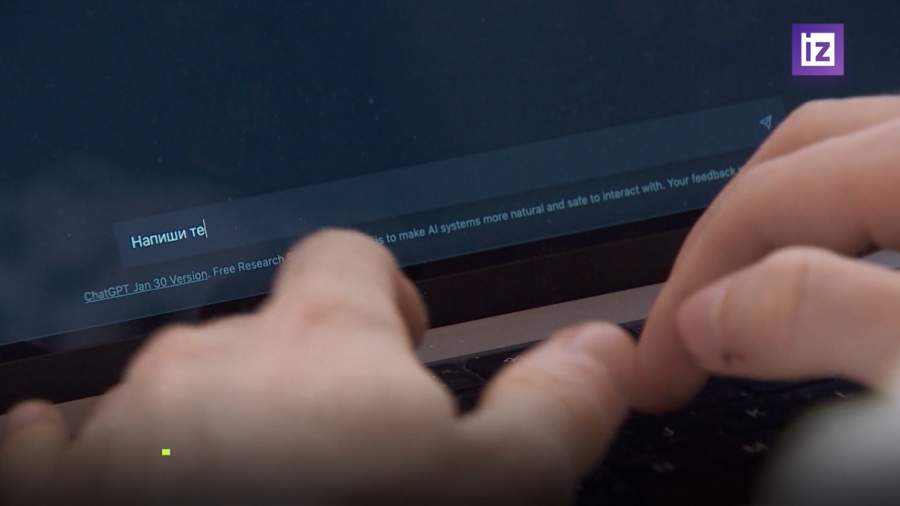 Число пользователей чат-ботом ChatGPT достигло более 200 млн в неделю