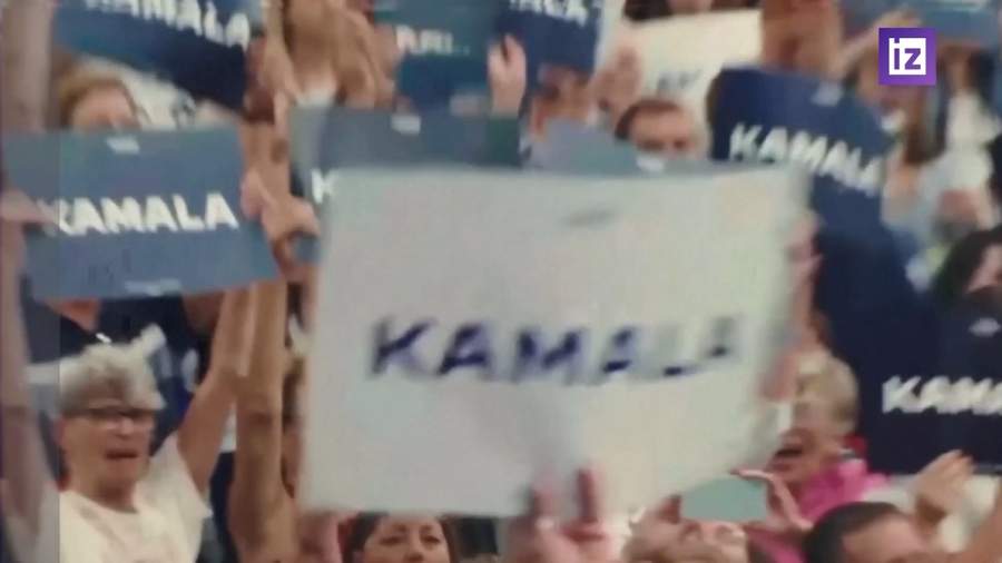 Камала Харрис опережает Дональда Трампа по уровню поддержки