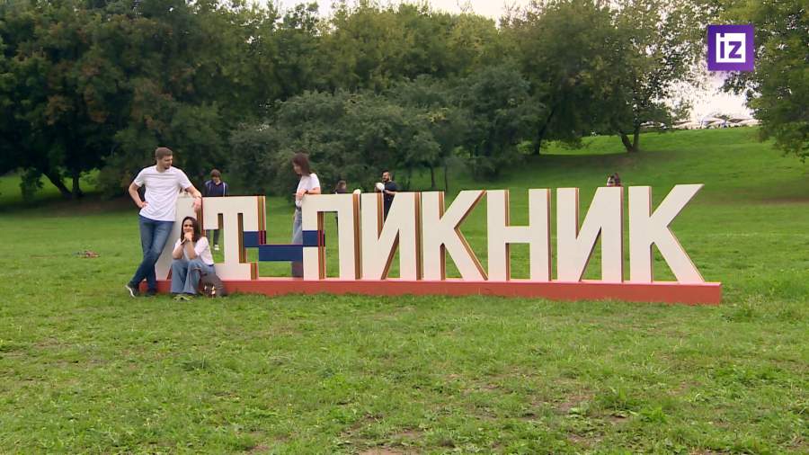 Более 40 тыс. человек собрались на «ИТ-Пикник» в Москве