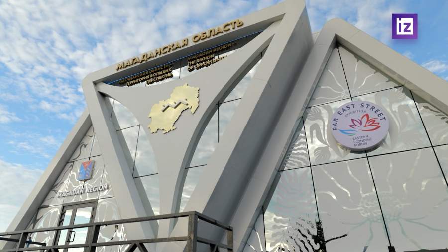 Во Владивостоке готовятся к ВЭФ