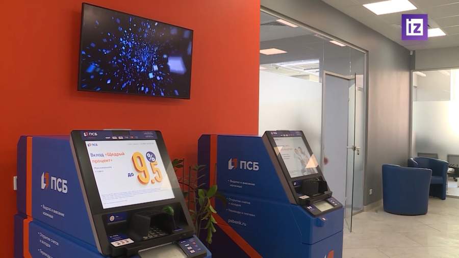 Банки РФ готовят инфраструктуру для запуска цифрового рубля