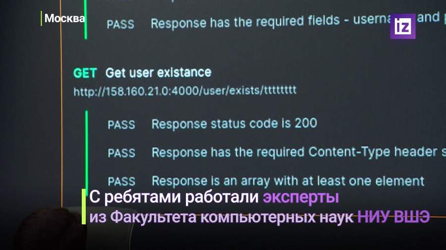 В Москве завершился хакатон первой в России олимпиады по промышленной разработке PROD