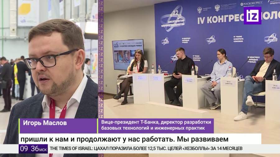 В Т-банке рассказали о развитии ИИ