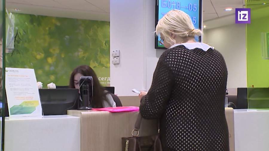 Россиянам в декабре досрочно выплатят часть январских пенсий