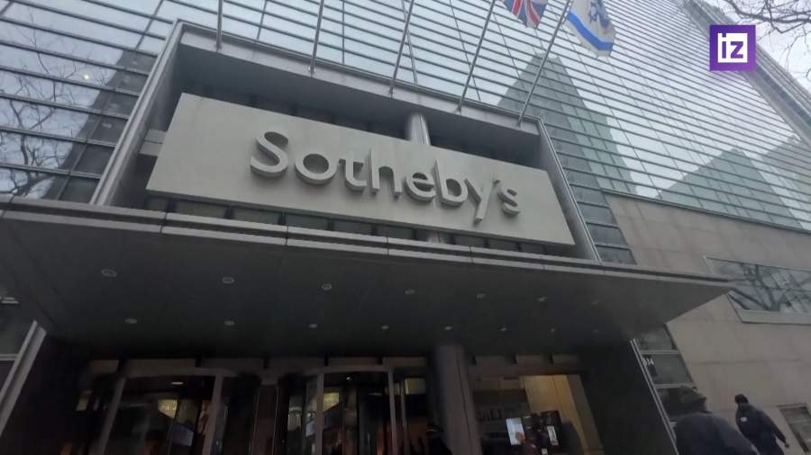 Sotheby's выставит на торги каменную скрижаль с десятью заповедями