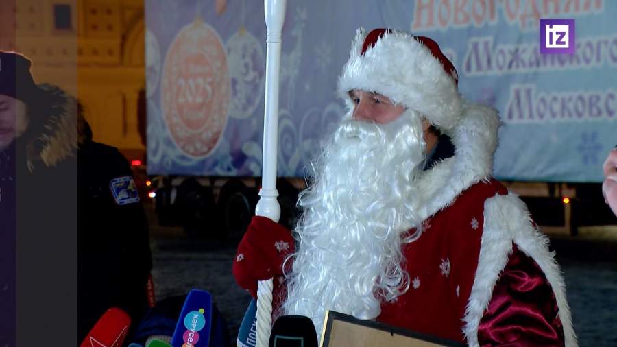 В Москву Дед Мороз привез главную ель страны