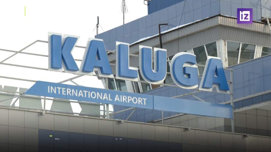 Миллионного пассажира приветствовали в аэропорту Калуги