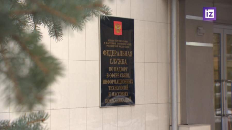 Роскомнадзор зарегистрировал более 49 тыс. страниц в соцсетях