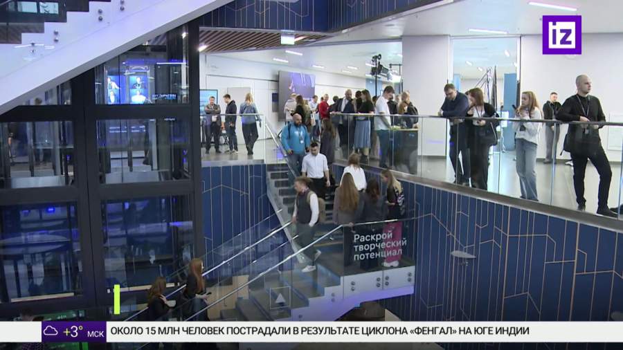 В Москве прошла ИТ-конференция «Импульс Т1»