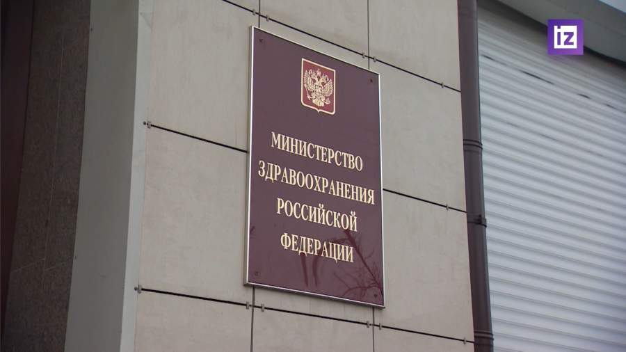 Уровень технологической независимости РФ в сфере медицины должен достигнуть 80%