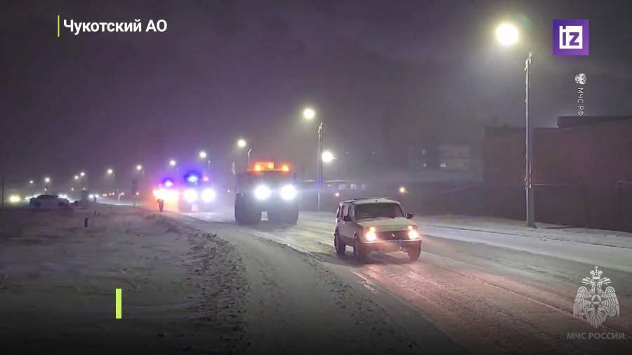 МЧС России проводит экспедицию по Чукотскому автономному округу