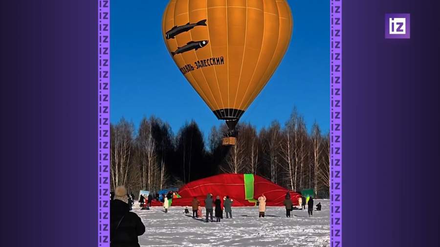 Фестиваль воздухоплавания «Яблоки на снегу» вновь состоялся в Ярославской области