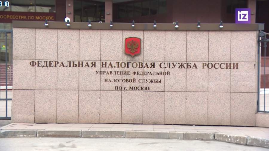 ФНС усилила контроль за бизнесом