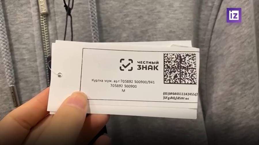 Изъятые в РФ товары без маркировки передадут на гуманитарные цели