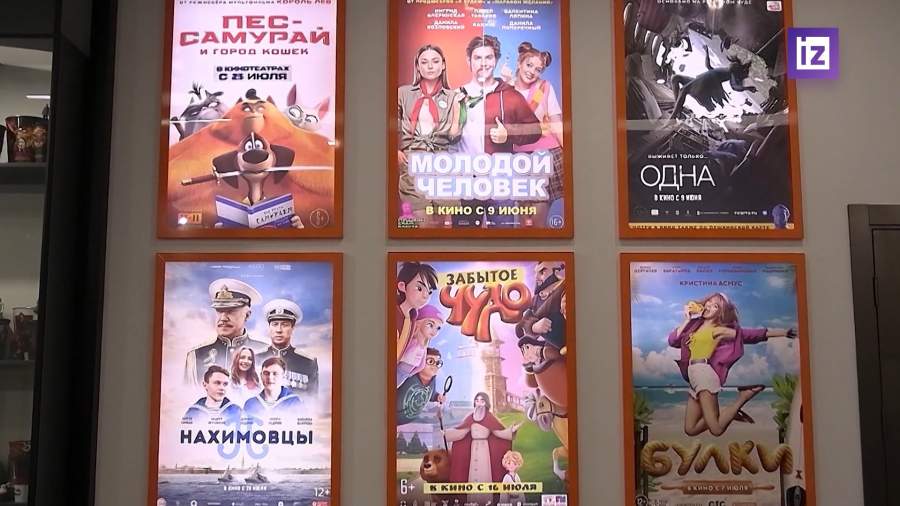 Минкультуры поддержит производство минимум 140 национальных фильмов в 2025 году