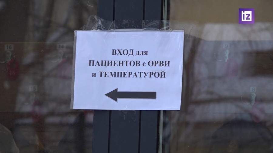 Уровень заболеваемости гриппом и ОРВИ растет в регионах