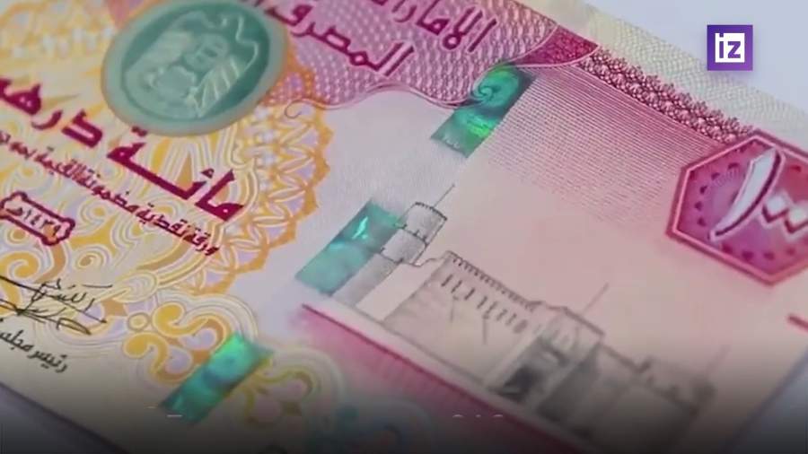 Экономисты назвали рискованным хранение средств в китайской валюте