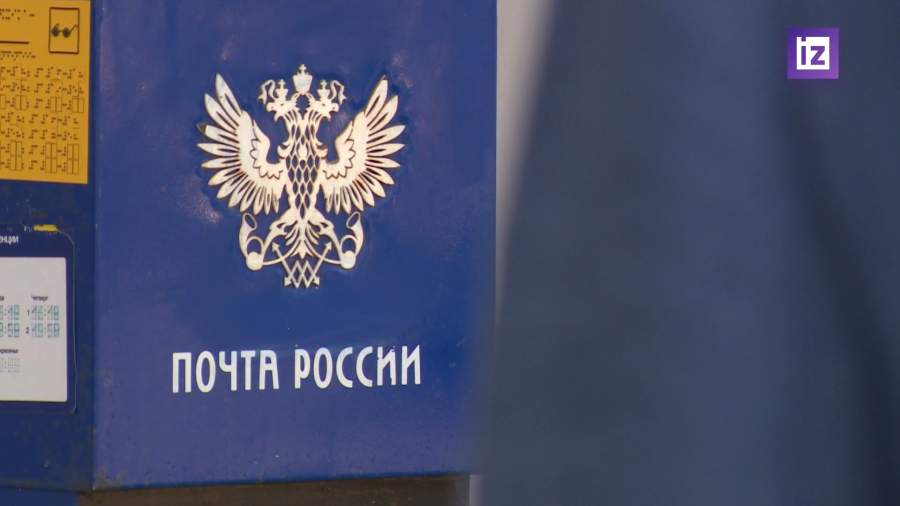 «Почте России» могут разрешить продавать безрецептурные лекарства