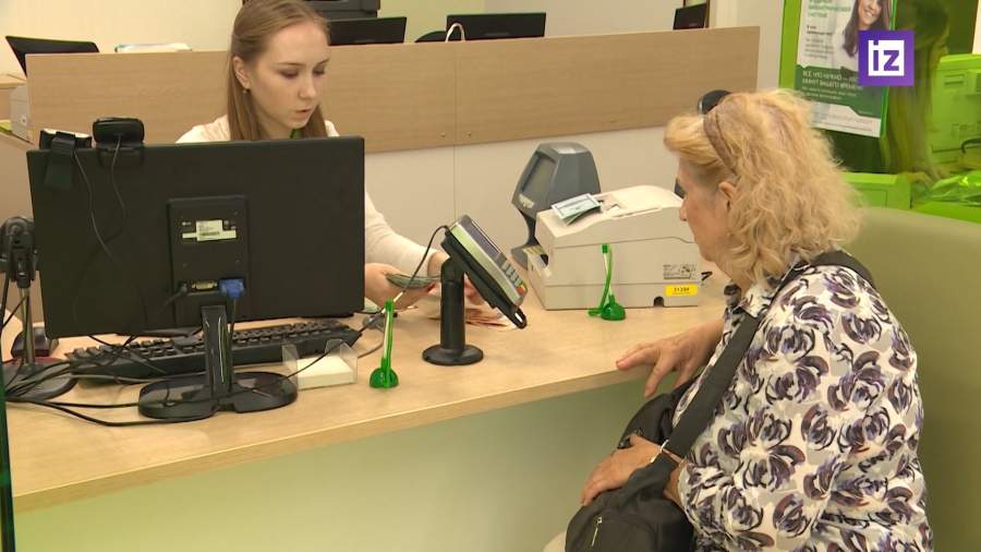 Часть россиян получит пенсию за май до 30 апреля